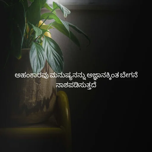Quote by Pavan G -  - Made using Quotes Creator App, Post Maker App