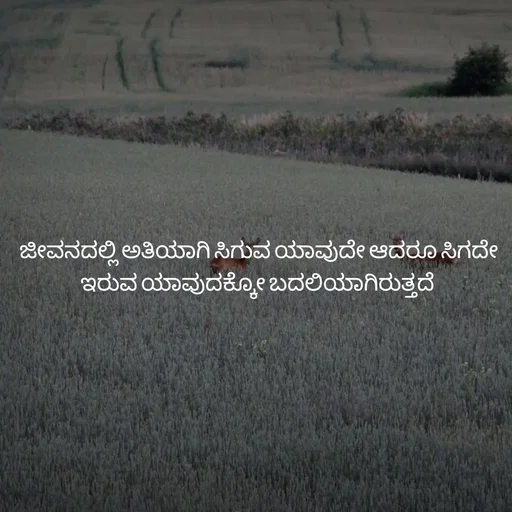 Quote by Pavan G -  - Made using Quotes Creator App, Post Maker App