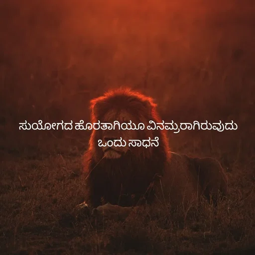 Quote by Pavan G -  - Made using Quotes Creator App, Post Maker App