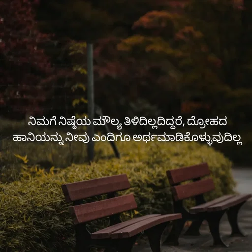 Quote by Pavan G -  - Made using Quotes Creator App, Post Maker App