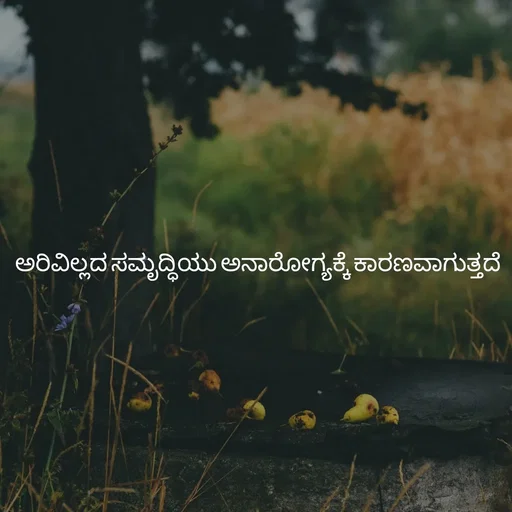 Quote by Pavan G -  - Made using Quotes Creator App, Post Maker App