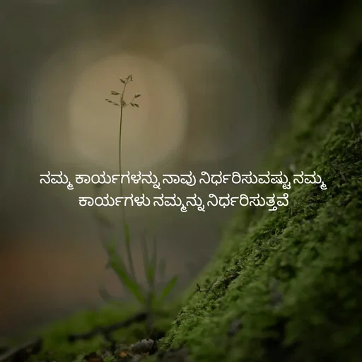 Quote by Pavan G -  - Made using Quotes Creator App, Post Maker App
