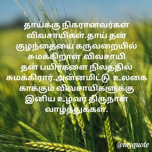 Quote by Ambiga Saravanakumar -  - Made using Quotes Creator App, Post Maker App