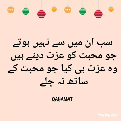 Quote by QAYAMAT -  - Made using Quotes Creator App, Post Maker App
