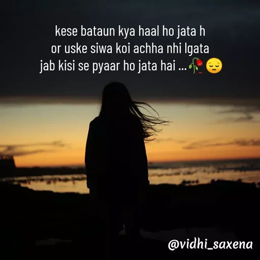 Quote by Vidhi Saxena - kese bataun kya haal ho jata h 
or uske siwa koi achha nhi lgata 
jab kisi se pyaar ho jata hai ...🥀😔 - Made using Quotes Creator App, Post Maker App