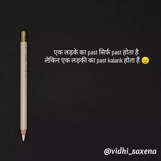 Quote by Vidhi Saxena - एक लड़के का past सिर्फ past होता है 
लेकिन एक लड़की का past kalank होता हैं 😔 - Made using Quotes Creator App, Post Maker App
