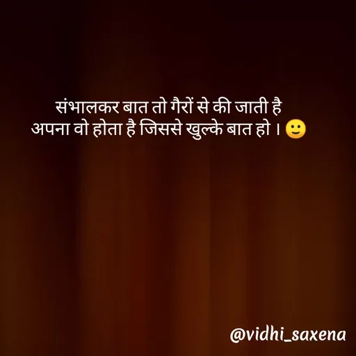 Quote by Vidhi Saxena - संभालकर बात तो गैरों से की जाती है
अपना वो होता है जिससे खुल्के बात हो । 🙂 - Made using Quotes Creator App, Post Maker App
