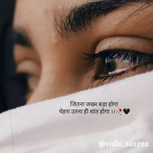 Quote by Vidhi Saxena - जितना जख्म बड़ा होगा 
चेहरा उतना ही शांत होगा ।।🥀🖤 - Made using Quotes Creator App, Post Maker App
