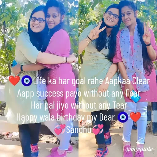 Quote by LIJARANI ROUT - ❤️🧿Life ka har goal rahe Aapkaa Clear
Aapp success payo without any Fear
Har pal jiyo without any Tear
Happy wala birthday my Dear 🧿❤️
💞Sandhu💞 - Made using Quotes Creator App, Post Maker App