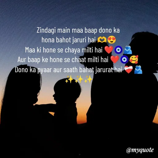 Quote by LIJARANI ROUT - Zindagi main maa baap dono ka 
hona bahot jaruri hai 🫶😍
Maa ki hone se chaya milti hai ❤️🧿🫂
Aur baap ke hone se chaat milti hai ❤️🧿🥰 
Dono ka pyaar aur saath bahat jarurat hai ❤️‍🩹🫂
✨✨✨ - Made using Quotes Creator App, Post Maker App