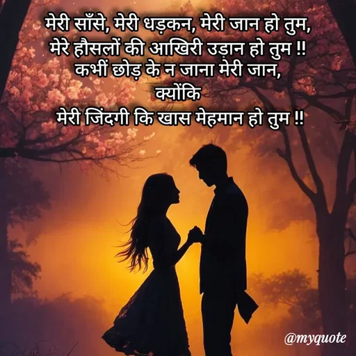 Quote by @apna_creator -  - Made using Quotes Creator App, Post Maker App