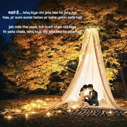 Quote by intense love - कहते हैं... ishq kiya nhi jata bss ho jata hai 
haa, pr suni-sunai batao pr kaha yekin aata hai! 

jab mile the usse, toh kuch khas nhi laga 
fir pata chala, ishq kiya nhi jata bss ho jata hai!! - Made using Quotes Creator App, Post Maker App