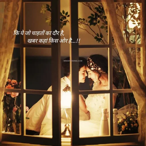Quote by intense love - कि ये जो चाहतों का दौर है, 
                          खबर कहां किस ओर है...!!
      - Made using Quotes Creator App, Post Maker App