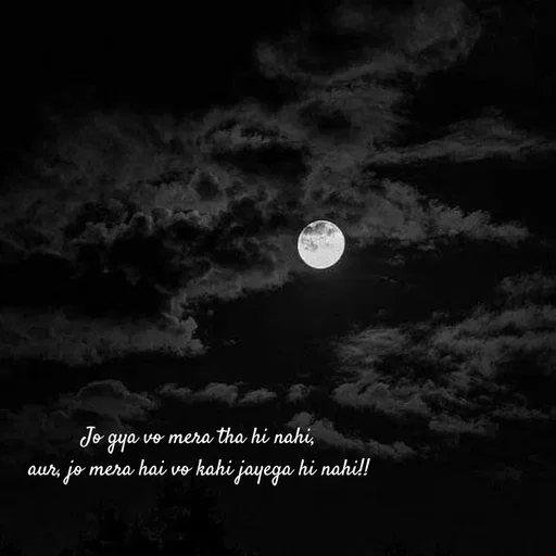 Quote by intense love - Jo gya vo mera tha hi nahi,
aur, jo mera hai vo kahi jayega hi nahi!! - Made using Quotes Creator App, Post Maker App