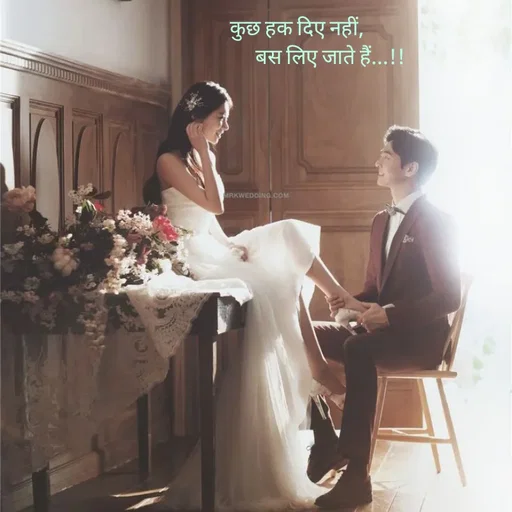 Quote by intense love - कुछ हक दिए नहीं, 
              बस लिए जाते हैं...!! - Made using Quotes Creator App, Post Maker App