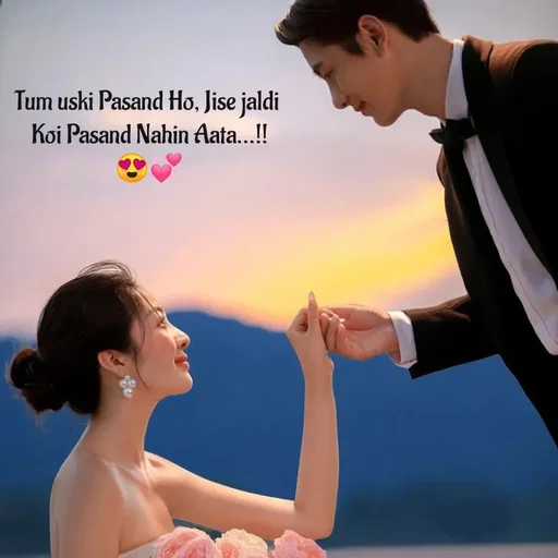 Quote by intense love - Tum uski Pasand Ho, Jise jaldi 
Koi Pasand Nahin Aata...!!
😍💞 - Made using Quotes Creator App, Post Maker App