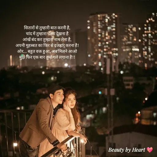 Quote by intense love -  - Made using Quotes Creator App, Post Maker App