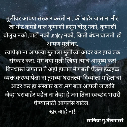 Quote by @Saniya telmasare -  - Made using Quotes Creator App, Post Maker App