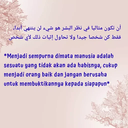 Quote by Unayah -  - Made using Quotes Creator App, Post Maker App