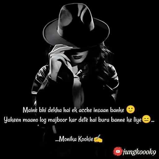 Quote by Monika Kookie - Maine bhi dekha hai ek acche insaan banke 🙂
Yakeen maano log majboor kar dete hai bura banne ke liye😑...

_Monika Kookie✍️ - Made using Quotes Creator App, Post Maker App
