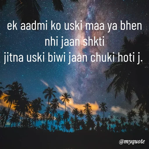 Quote by Shikha gandhi - ek aadmi ko uski maa ya bhen nhi jaan shkti
jitna uski biwi jaan chuki hoti j.  - Made using Quotes Creator App, Post Maker App
