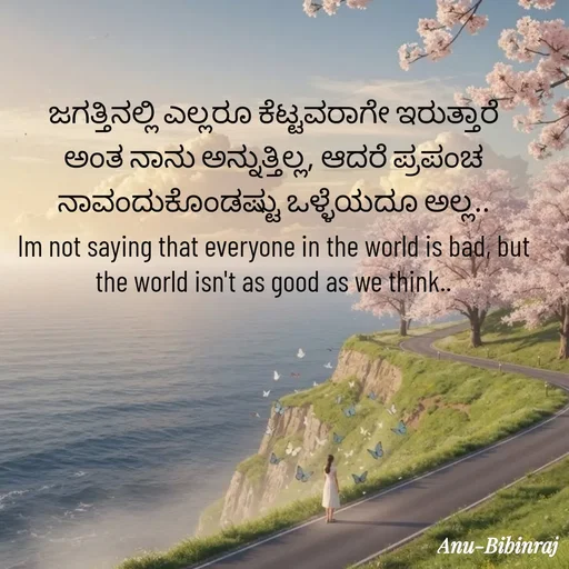 Quote by Anu - Double tap to change text. - Made using Quotes Creator App, Post Maker App