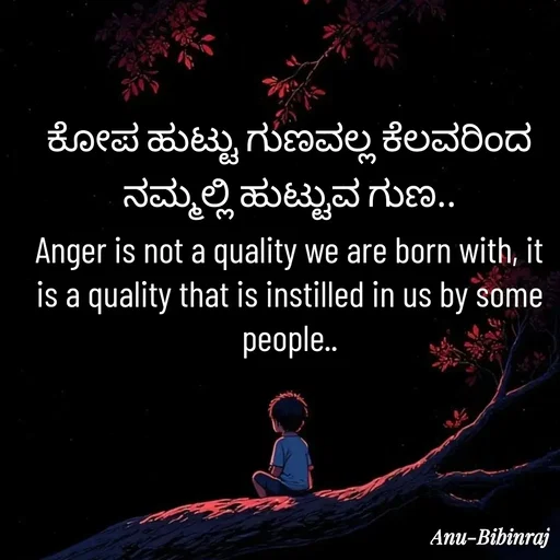 Quote by Anu - Double tap to change text. - Made using Quotes Creator App, Post Maker App