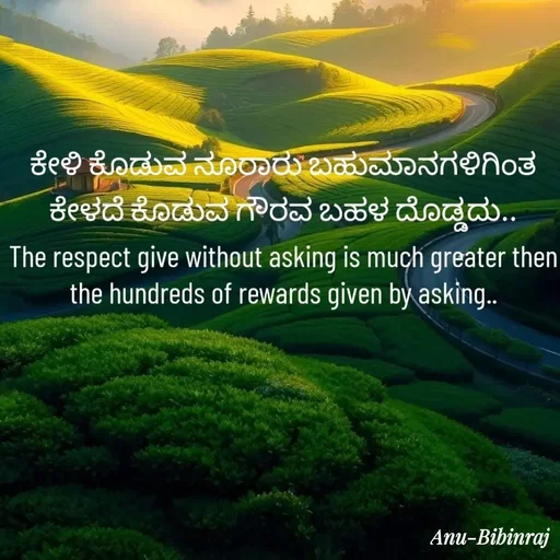 Quote by Anu -  - Made using Quotes Creator App, Post Maker App