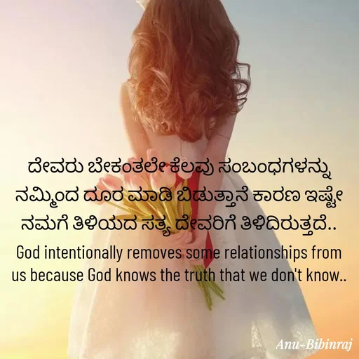 Quote by Anu -  - Made using Quotes Creator App, Post Maker App
