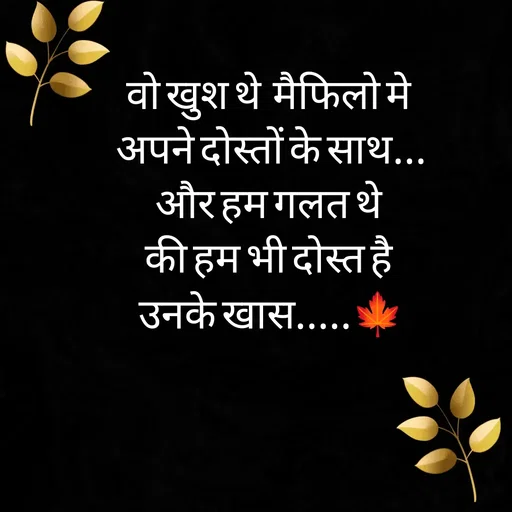 Quote by dream girl -  - Made using Quotes Creator App, Post Maker App