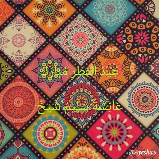 Quote by Ayesha Saleem 🇵🇰 -  - Made using Quotes Creator App, Post Maker App