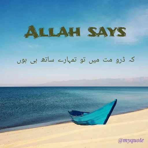 Quote by Ayesha Rashid -  - Made using Quotes Creator App, Post Maker App