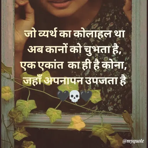 Quote by MT -  - Made using Quotes Creator App, Post Maker App