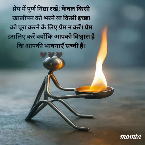 Quote by MT -  - Made using Quotes Creator App, Post Maker App