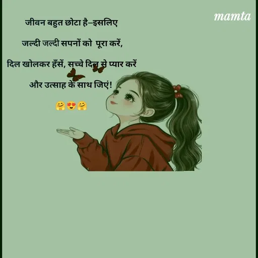 Quote by MT -  - Made using Quotes Creator App, Post Maker App