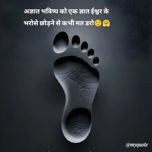 Quote by MT -  - Made using Quotes Creator App, Post Maker App