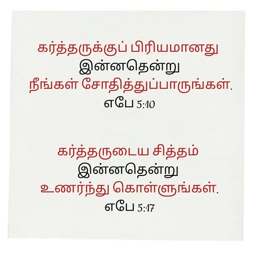 Quote by Ann -  - Made using Quotes Creator App, Post Maker App