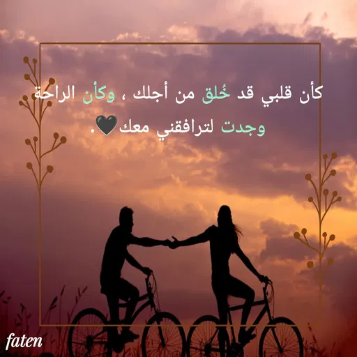 Quote by f12345670 -  - Made using Quotes Creator App, Post Maker App
