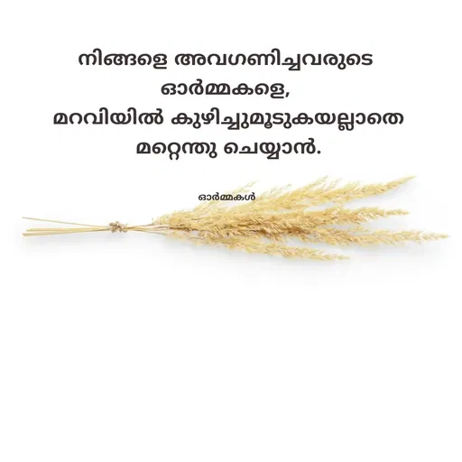 Quote by Ormakal -  - Made using Quotes Creator App, Post Maker App