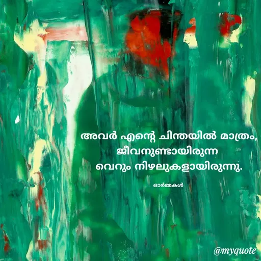 Quote by Ormakal -  - Made using Quotes Creator App, Post Maker App