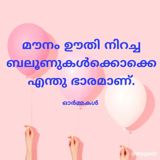 Quote by Ormakal -  - Made using Quotes Creator App, Post Maker App