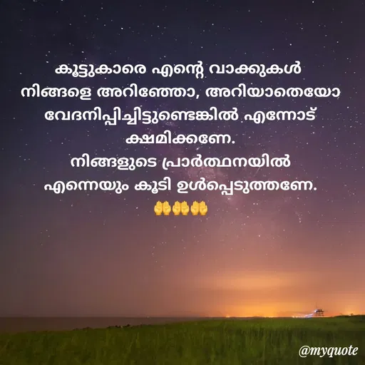 Quote by Ormakal -  - Made using Quotes Creator App, Post Maker App