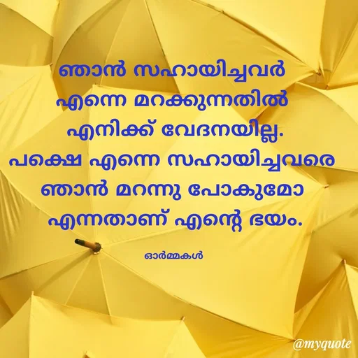 Quote by Ormakal -  - Made using Quotes Creator App, Post Maker App