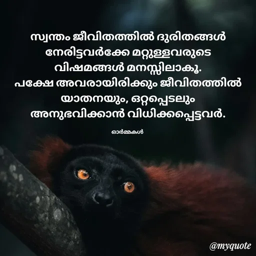 Quote by Ormakal -  - Made using Quotes Creator App, Post Maker App