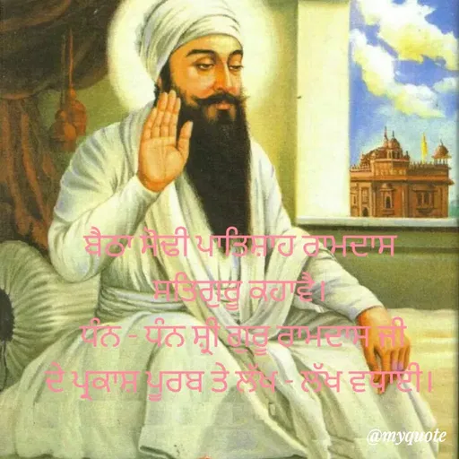 Quote by Navneet Sonia -  - Made using Quotes Creator App, Post Maker App