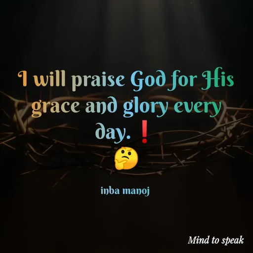 Quote by M.INBA😎☺️❤️ - I will praise God for His grace and glory every day.❗
🤔

inba manoj  - Made using Quotes Creator App, Post Maker App
