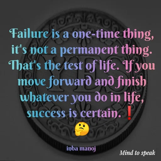 Quote by M.INBA😎☺️❤️ - Failure is a one-time thing, it's not a permanent thing. That's the test of life. If you move forward and finish whatever you do in life, success is certain.❗
🤔

inba manoj  - Made using Quotes Creator App, Post Maker App