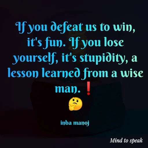 Quote by M.INBA😎☺️❤️ - If you defeat us to win, it's fun. If you lose yourself, it's stupidity, a lesson learned from a wise man.❗
🤔

inba manoj  - Made using Quotes Creator App, Post Maker App