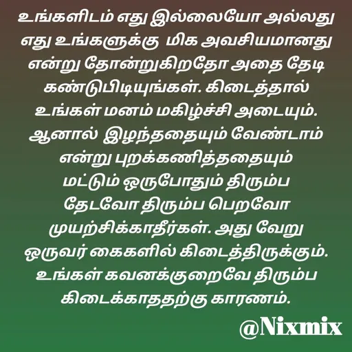 Quote by Nixon Gnanadas -  - Made using Quotes Creator App, Post Maker App