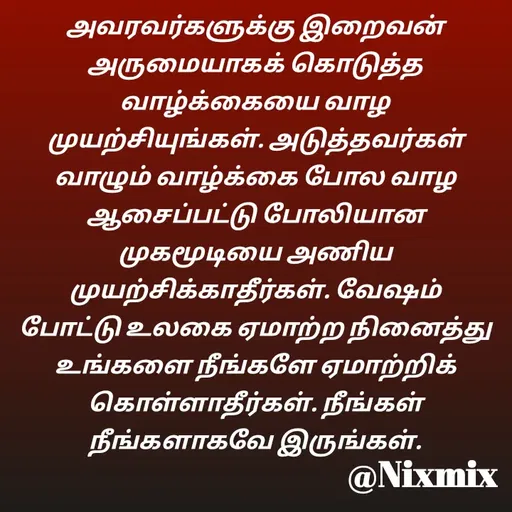 Quote by Nixon Gnanadas -  - Made using Quotes Creator App, Post Maker App